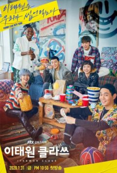 Смотреть Итхэвонский класс 1 сезон